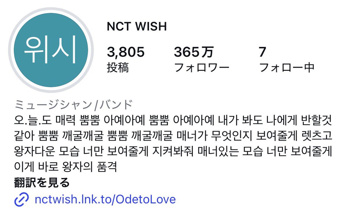 むらびと tweet media