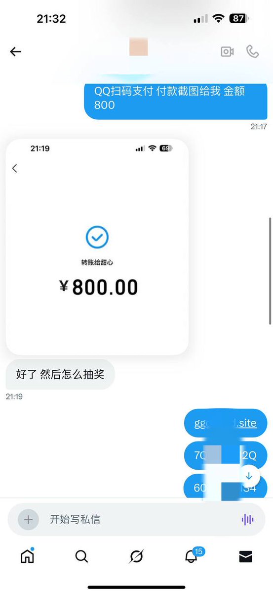 皓宸_戴锁版 tweet media