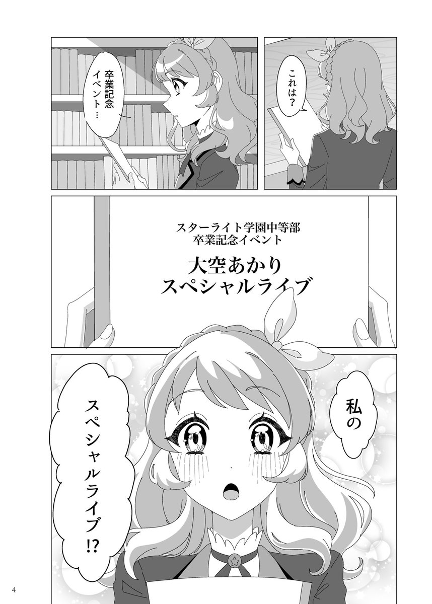 ちなこ tweet media