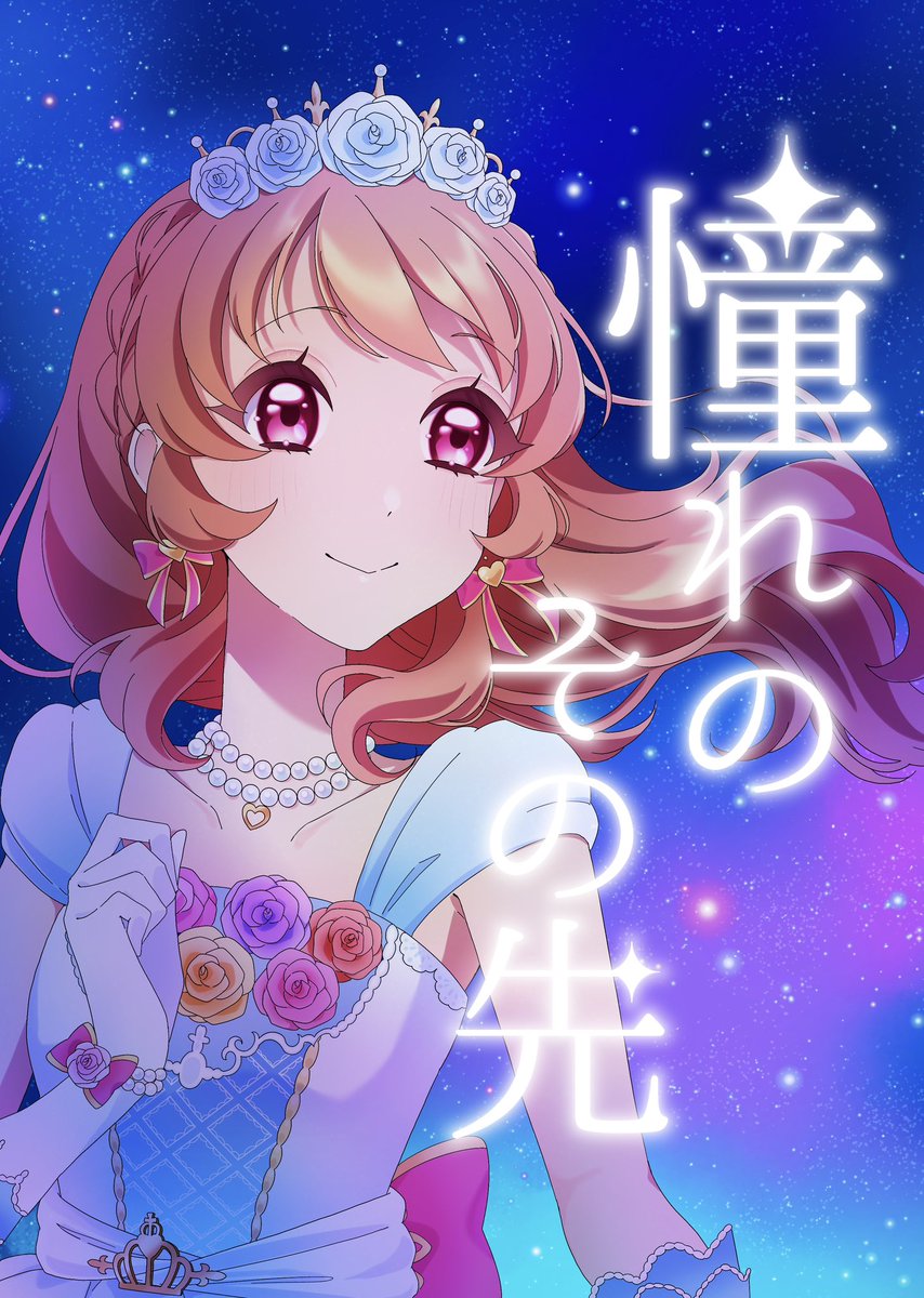 ちなこ tweet media