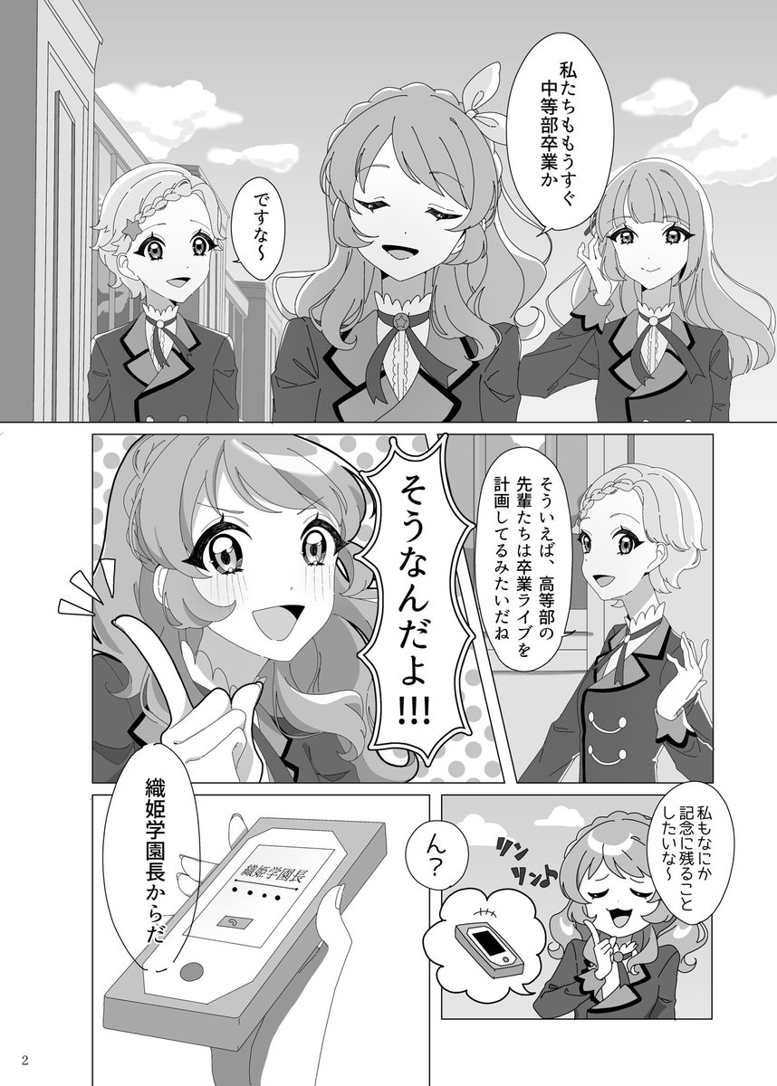 ちなこ tweet media