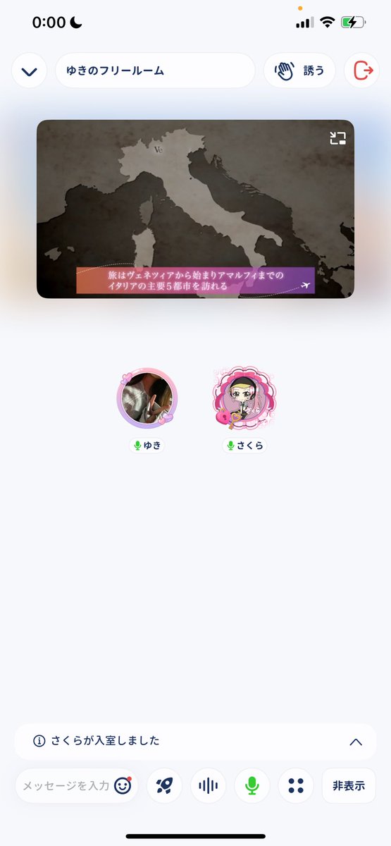 さくら tweet media