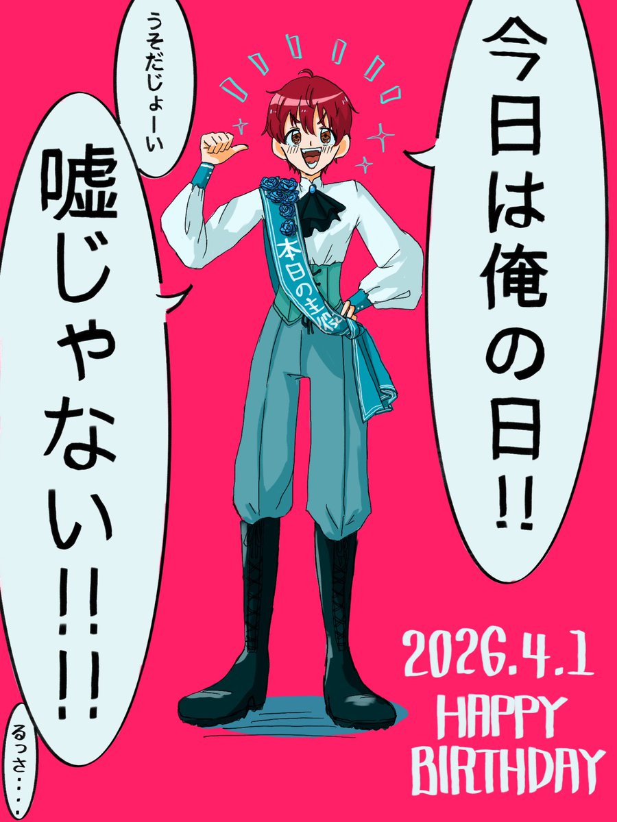 しゅう tweet media