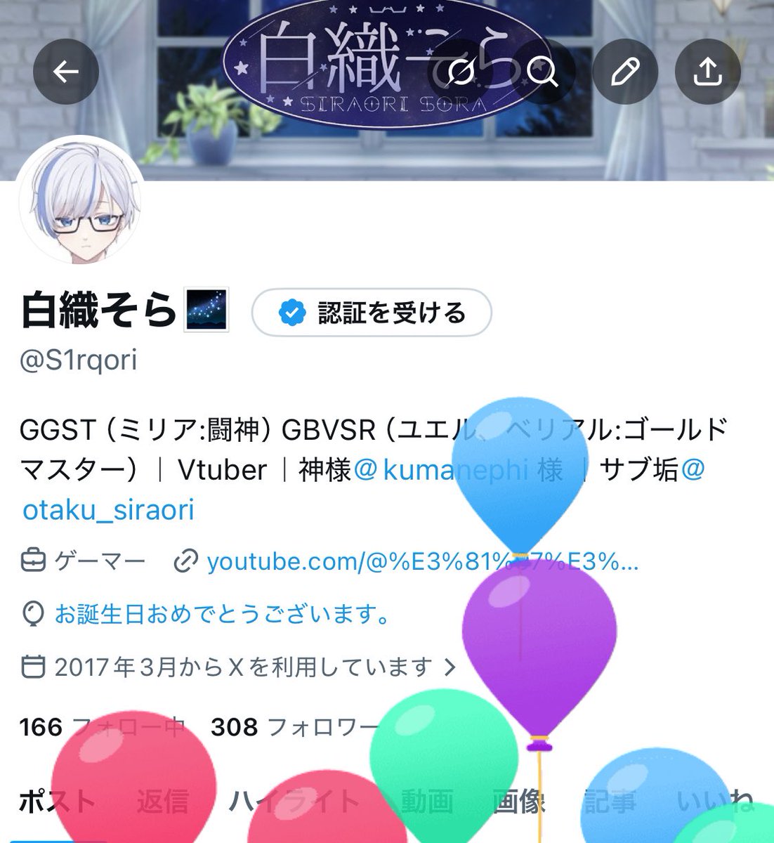 S1rqori's tweet photo. おんぎゃぁ https://t.co/RYlLhiNWRQ