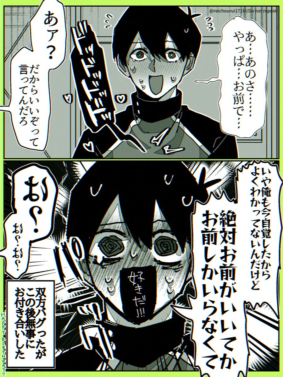 ﾚｲﾁﾖ tweet media