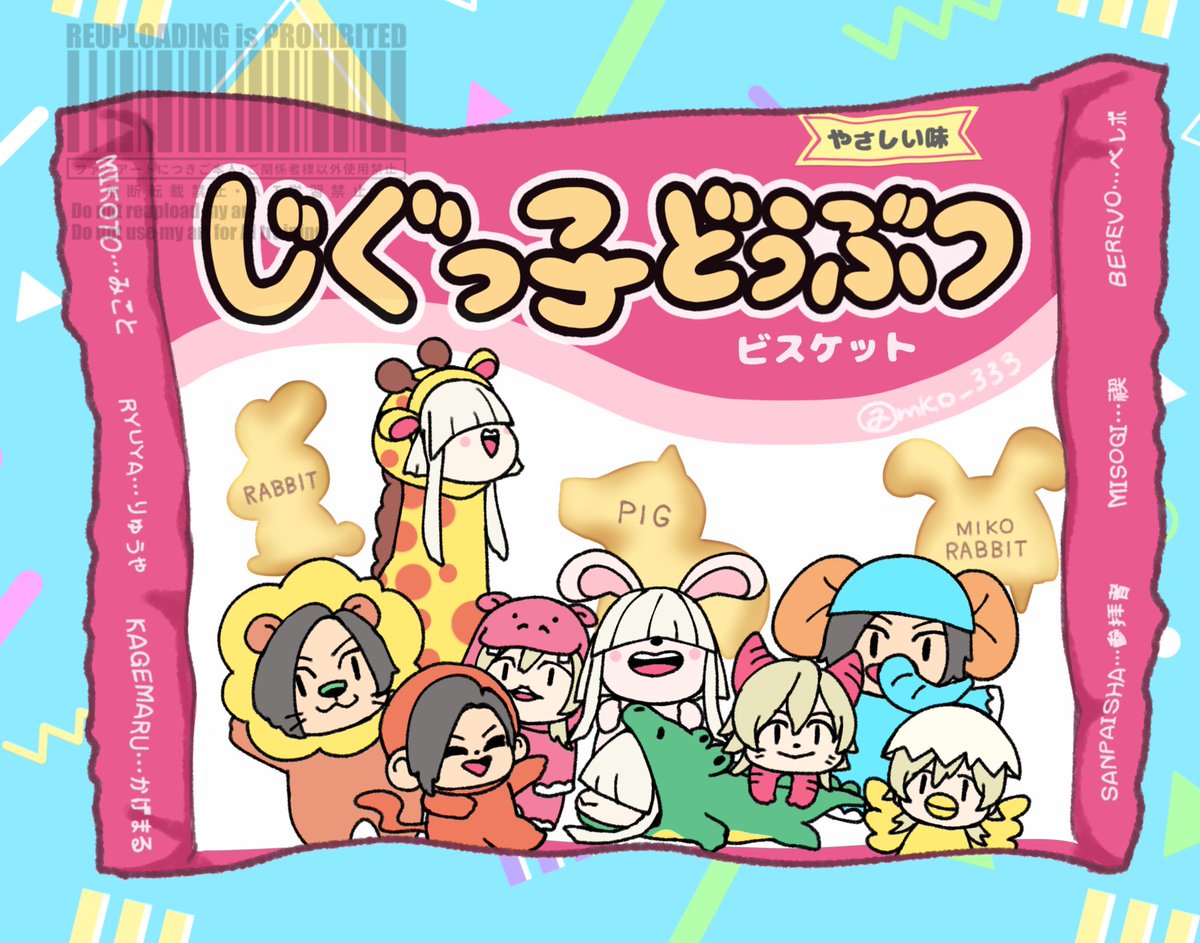 みーこ tweet media