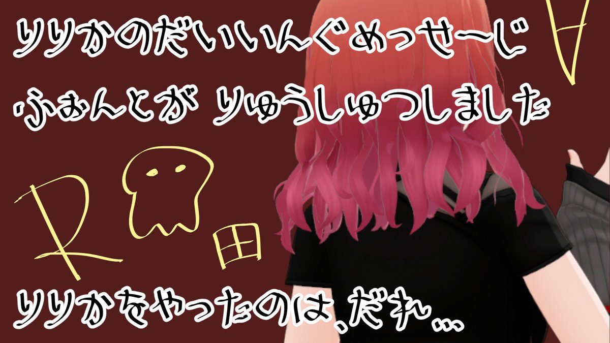 一条莉々華🌃ReGLOSS tweet media