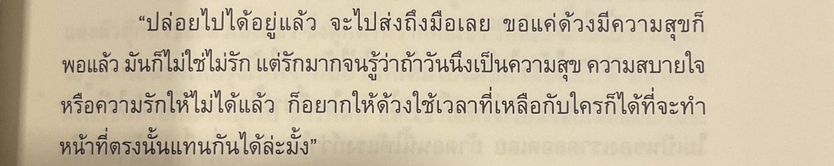 agus 𝜗𝜚˚⋆ tweet media