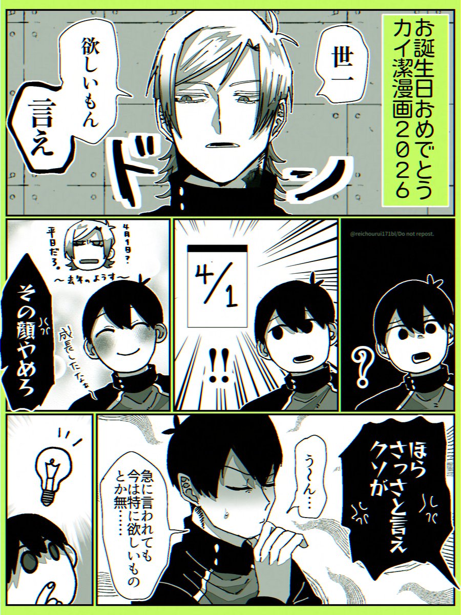 ﾚｲﾁﾖ tweet media