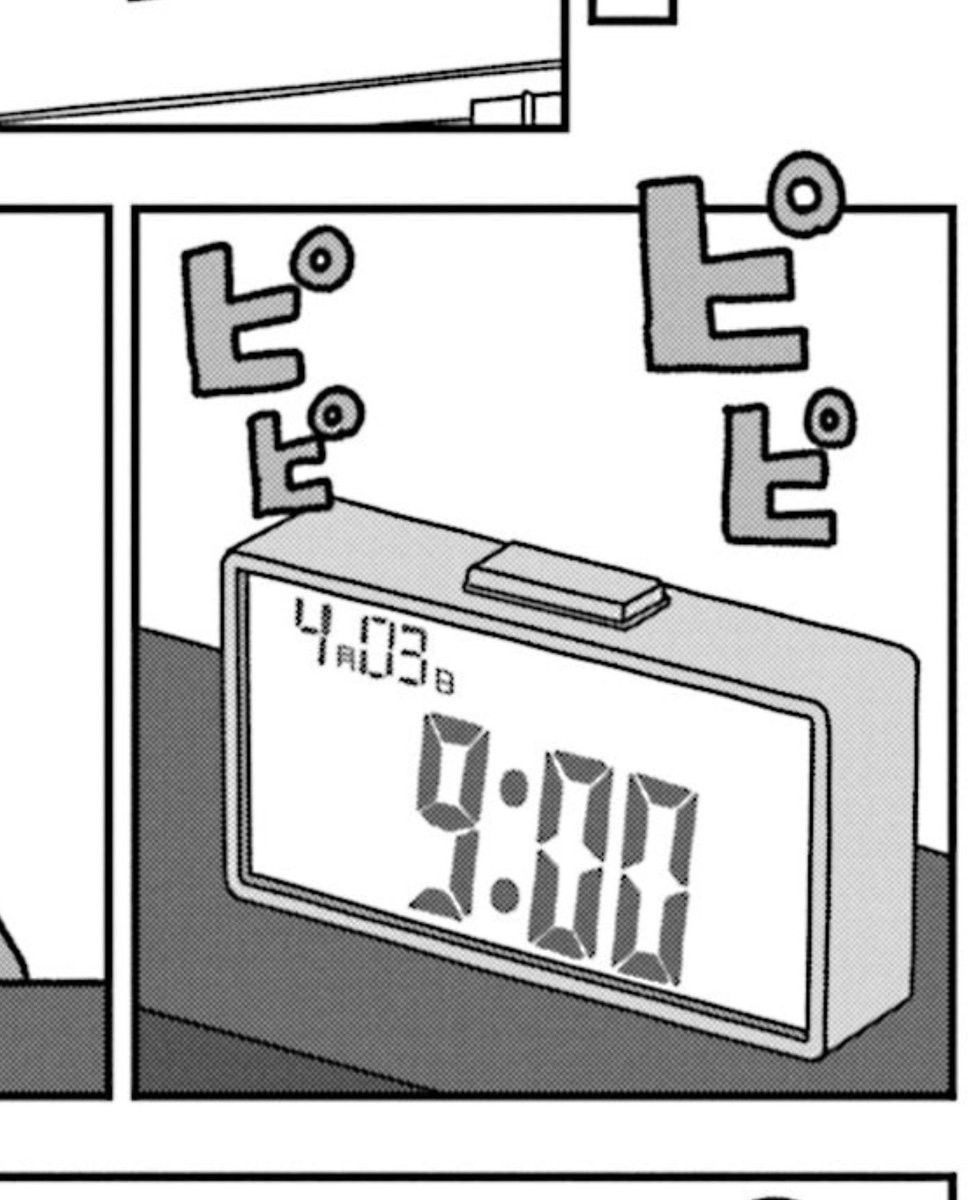 読んでいただきありがとうございました
今日が命日です 
