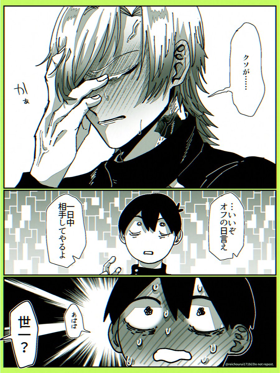 ﾚｲﾁﾖ tweet media