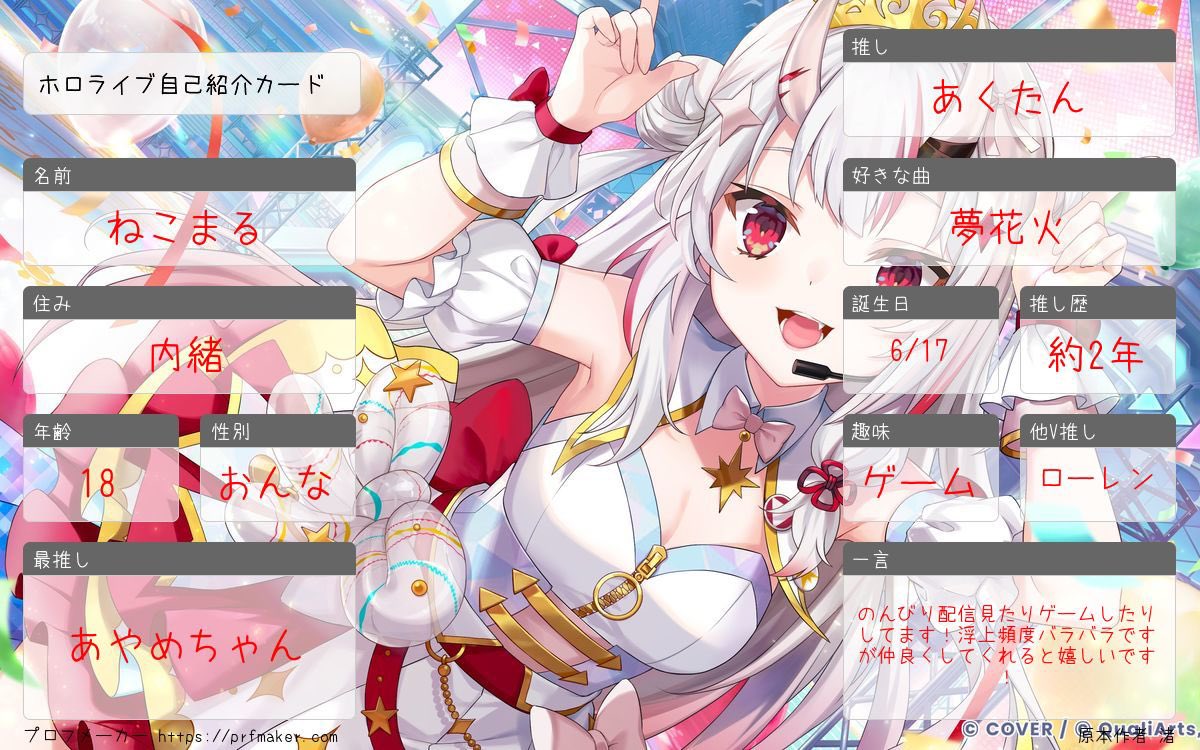 ねこまる tweet media