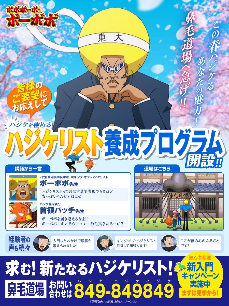 コミックナタリー tweet media