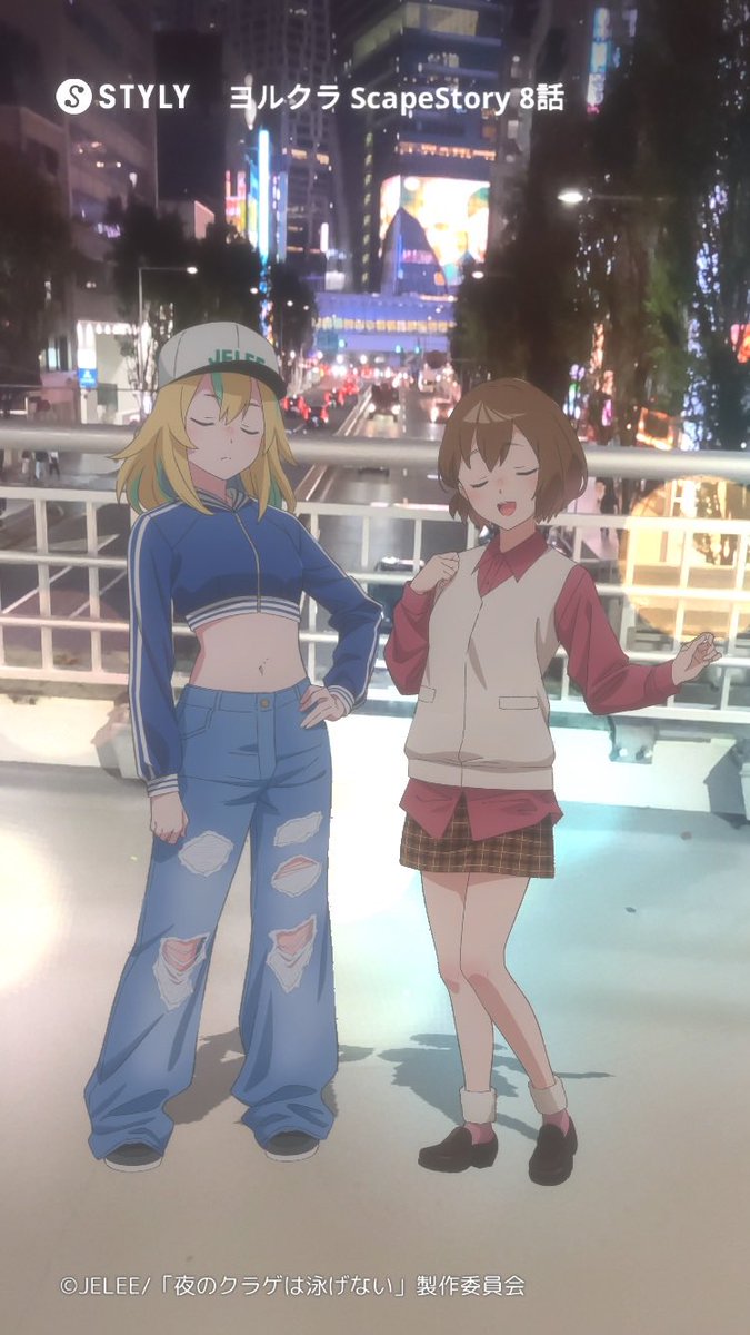 Kdxje4ebRwoQIVG's tweet image. #ヨルクラ #夜のクラゲは泳げない
#STYLY #ScapeStory  
夜のクラゲは泳げない -Scape Story-が3/31で終わってしまうのは寂しいですが、ありがとうございました。また渋谷音楽祭で復活待ってます。