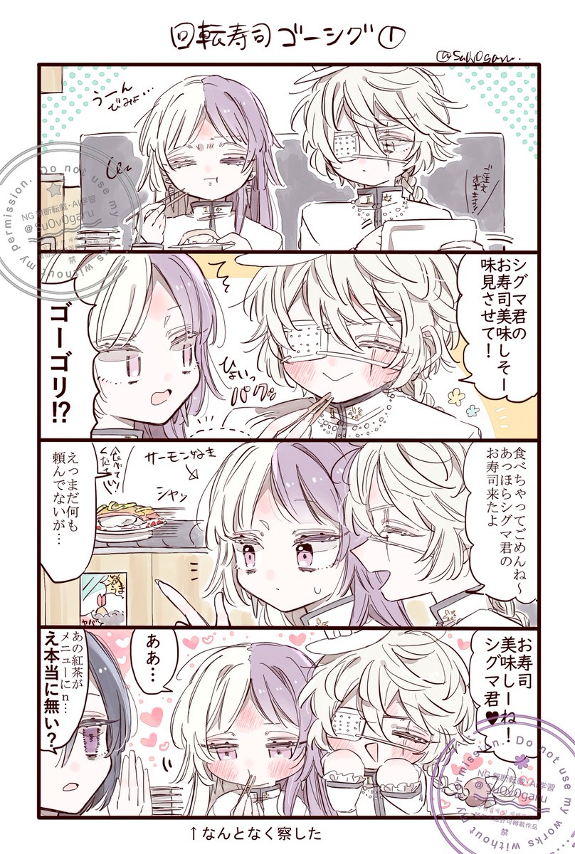 甘草 縋 tweet media