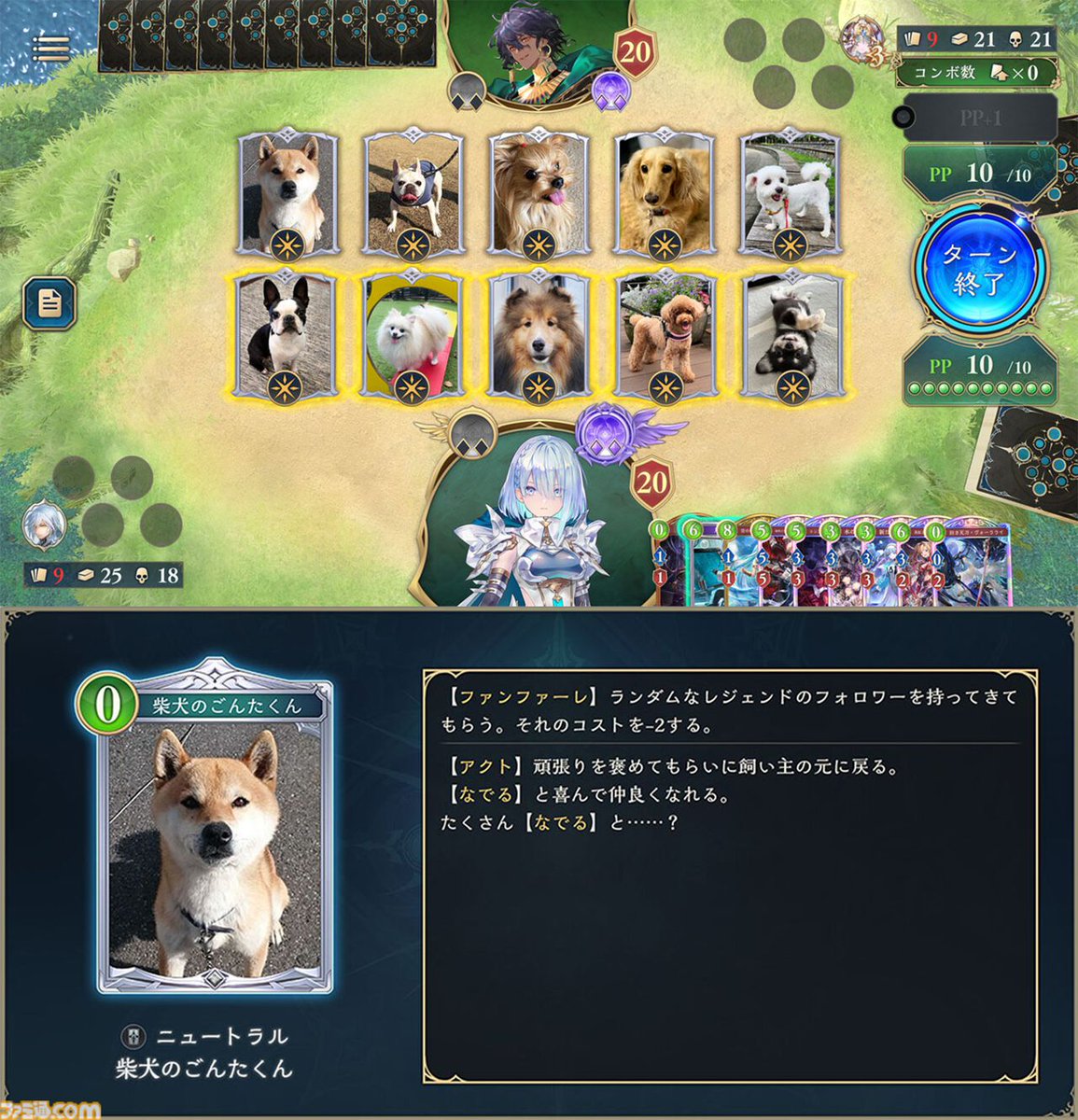 ファミ通.com tweet media