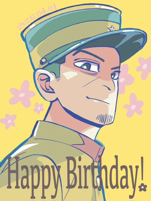 月島軍曹お誕生日おめでとうございます一生好き映画もアニメも楽しみすぎる〜〜 #月島軍曹生誕祭2026 #月島軍曹誕生祭2026 #月島基誕生祭2026 #月島基生誕祭2026