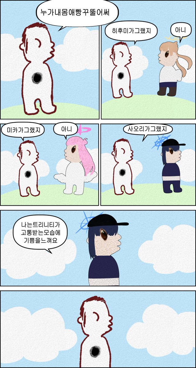 Threeboon tweet media