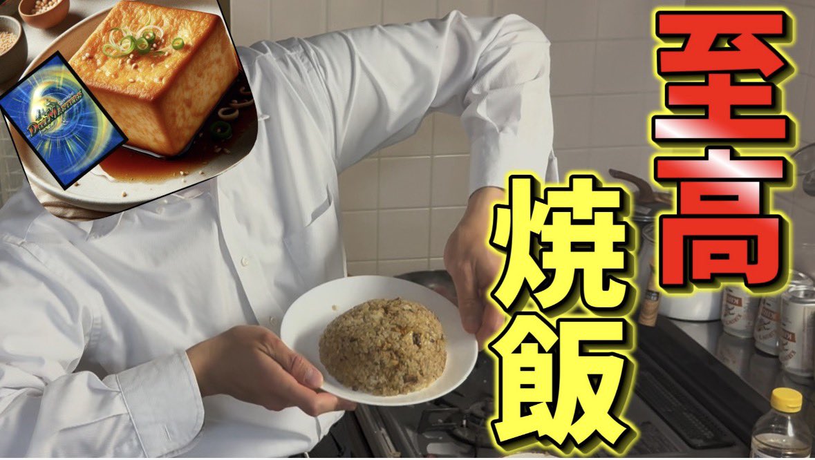 厚揚げ@テスタ無限回収勢 tweet media