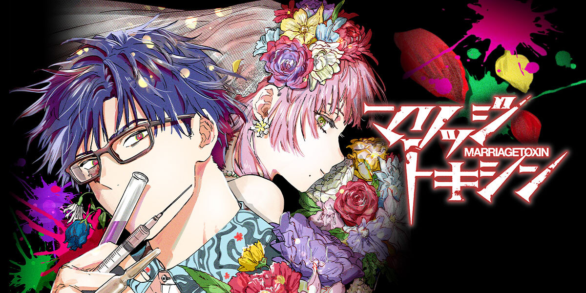 MANGA Plus by SHUEISHA tweet media