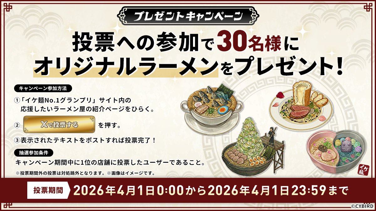 イケメンシリーズ公式 tweet media