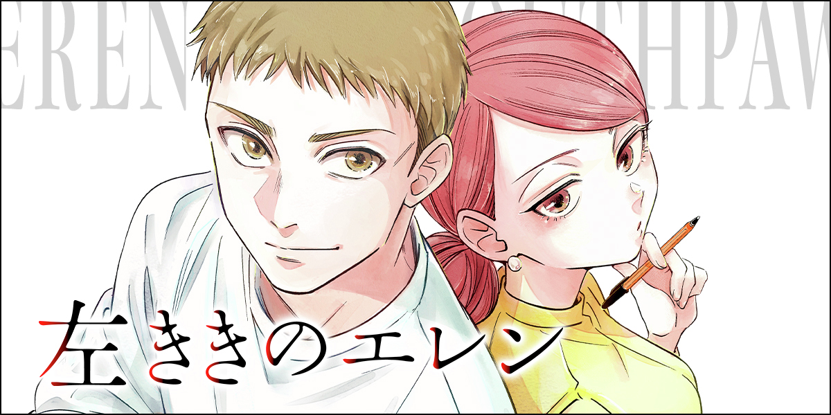 MANGA Plus by SHUEISHA tweet media