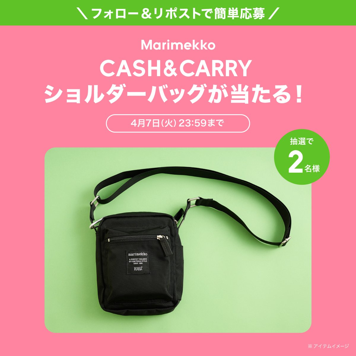 ZOZOTOWN tweet media