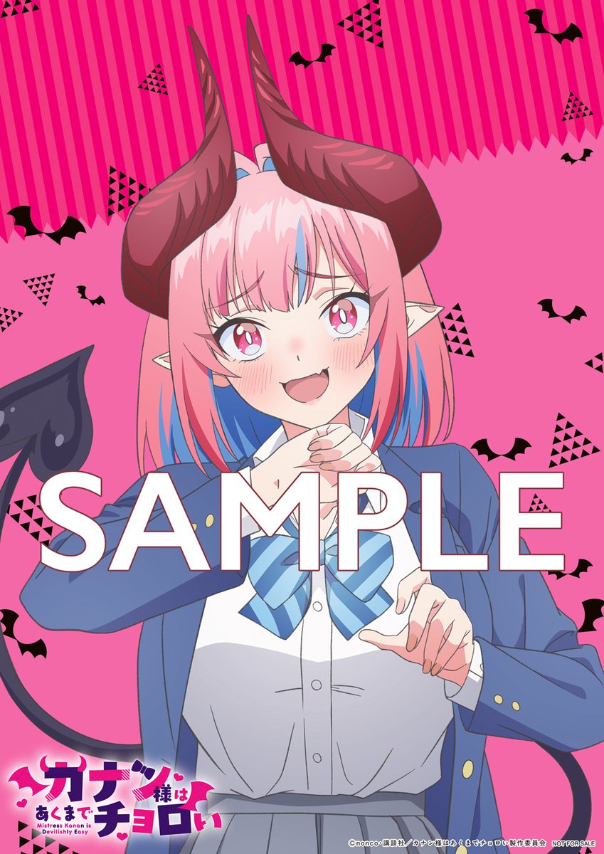 週刊少年マガジン公式 tweet media