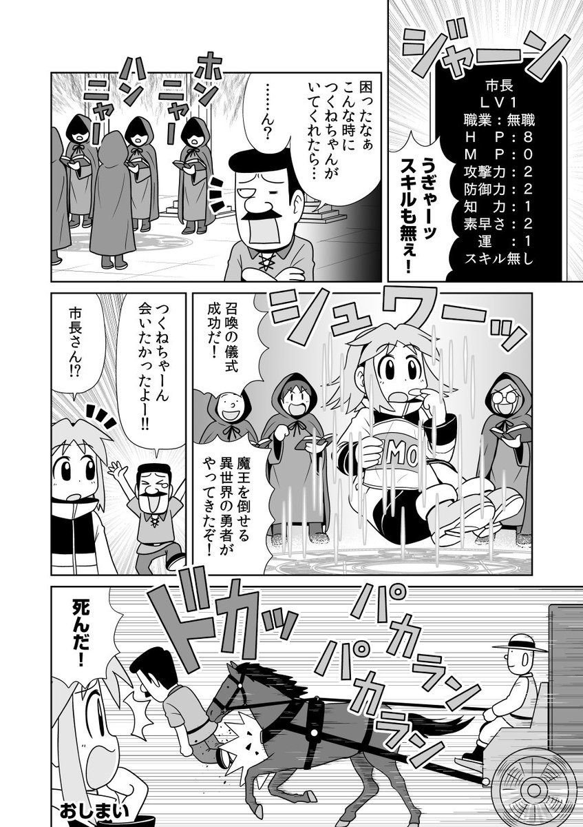 (2/2) 