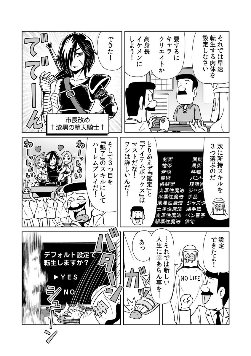 (2/2) 