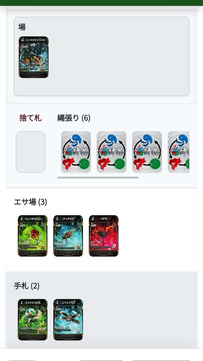 びしゃもんてん tweet media