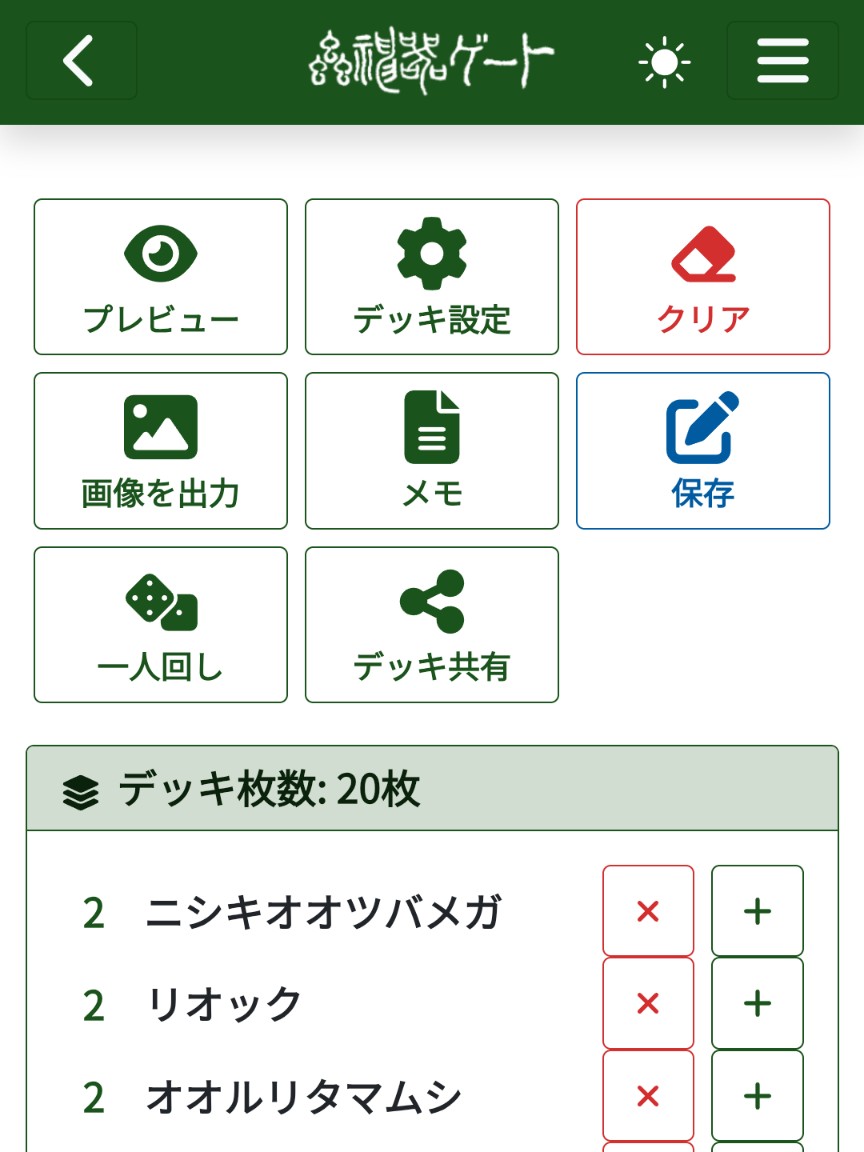 びしゃもんてん tweet media