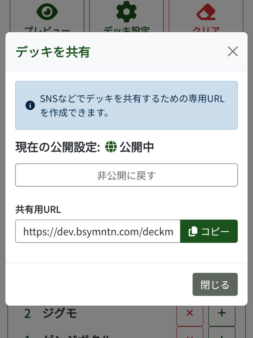 びしゃもんてん tweet media