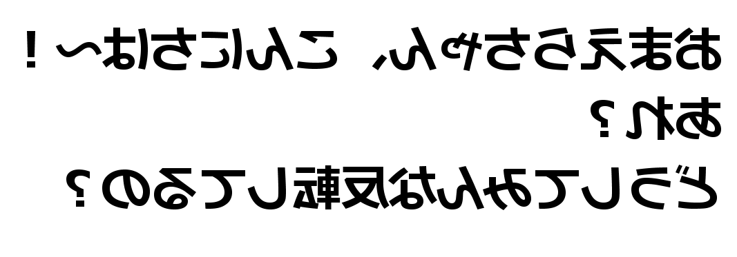 ジョニー・ネップ tweet media