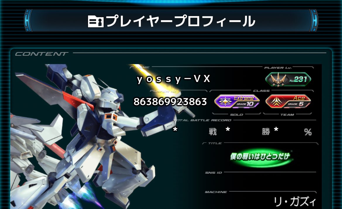 yossy-VX tweet media