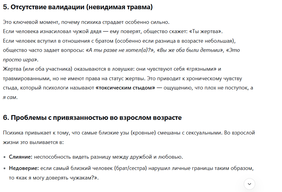 этыленвiнiлацэтат 🤍❤️🤍 tweet media