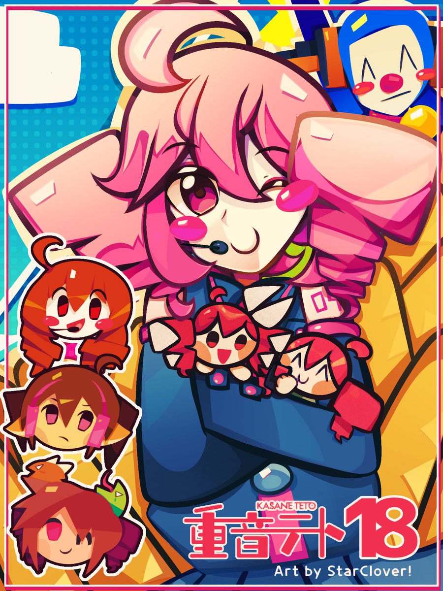 HAPPY BIRTHDAY 重音テト !
[#重音テト誕生祭2026 #重音テト #KASANETETO #teto #UTAU #SV]