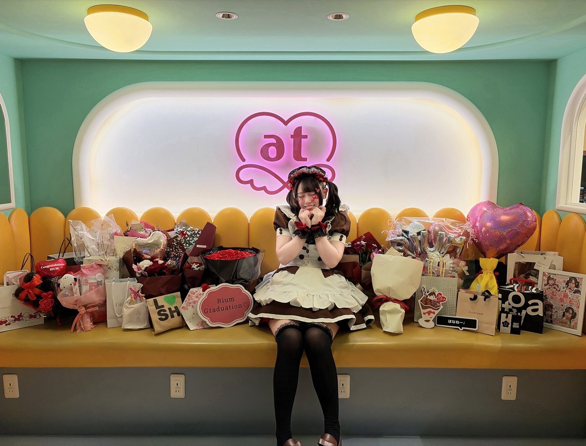 maid_rium's tweet photo. あっとほぉーむカフェに出会えて、
あなたに出会えて幸せでした。
たくさんの幸せをありがとう、本当にありがとう
みんなのことずっと大切に想ってます。
だいすきです！

2024.03.07〜2026.03.30

あっとほぉーむカフェ
大阪本店3階所属 
熱帯地出身 りうむでした.*･ﾟ https://t.co/Xu43ghHPUs