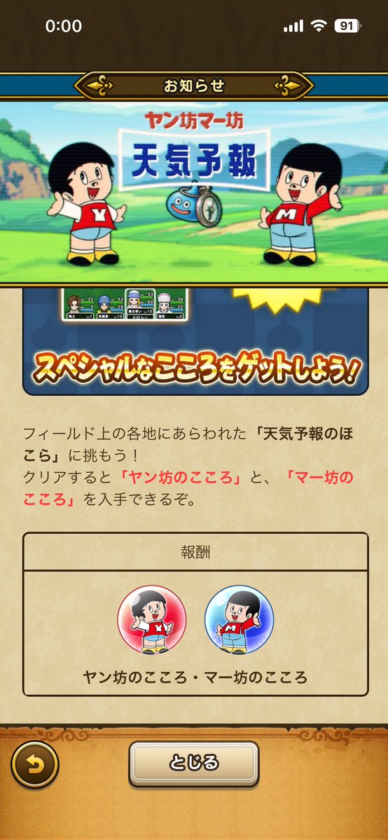 GLOW@リアイベ名古屋2日目参戦🚶‍♀️ tweet media