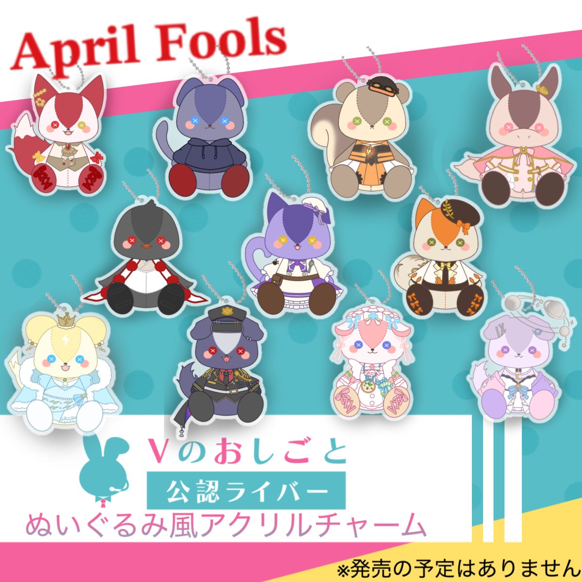 シスル・スクワール@SU駅ポス名古屋🥇thx tweet media