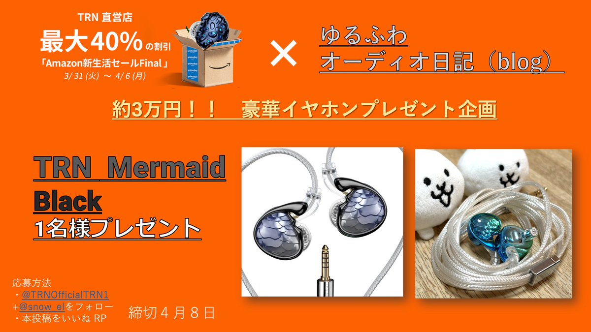 すのー🐈 tweet media