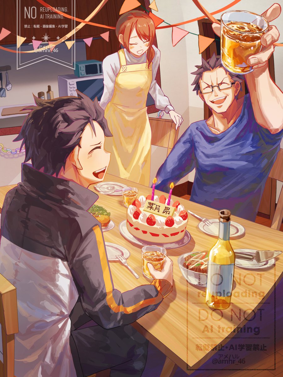 アメハル tweet media