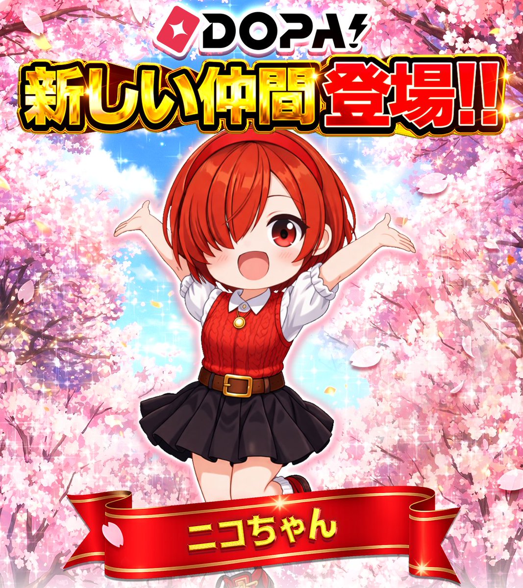 DOPA!オリパ tweet media