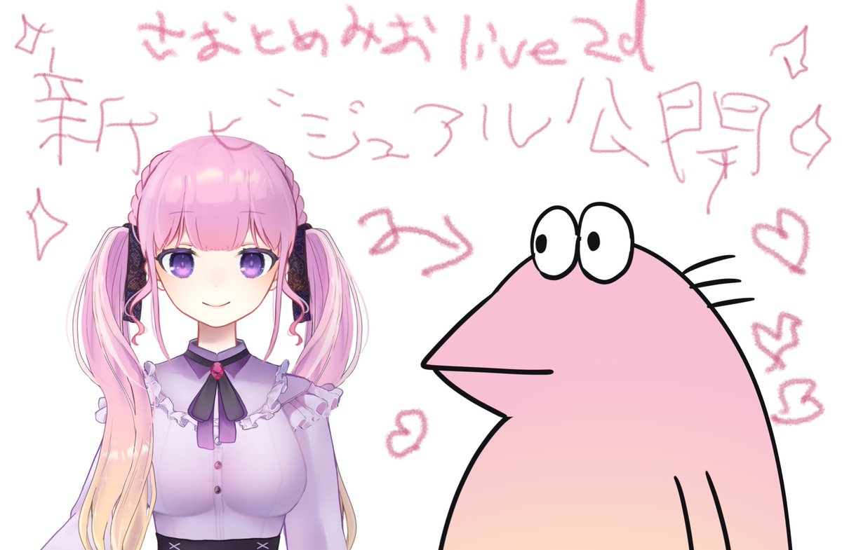 早乙女みお tweet media