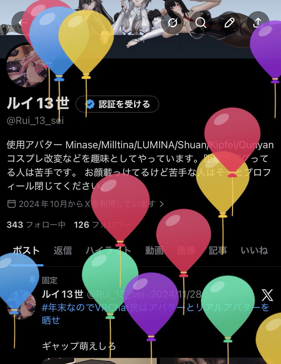 ルイ13世 tweet media