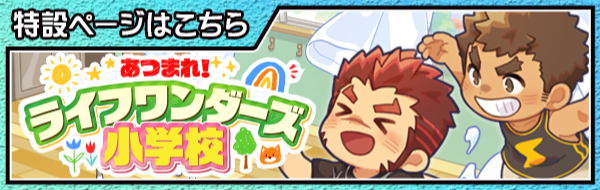 東京放課後サモナーズ公式 tweet media