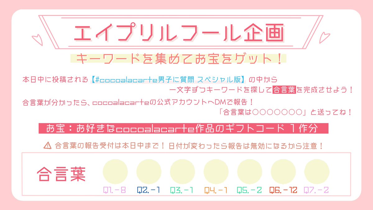cocoalacarte tweet media