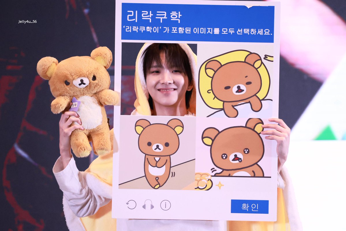 Jelly4u_56 tweet media