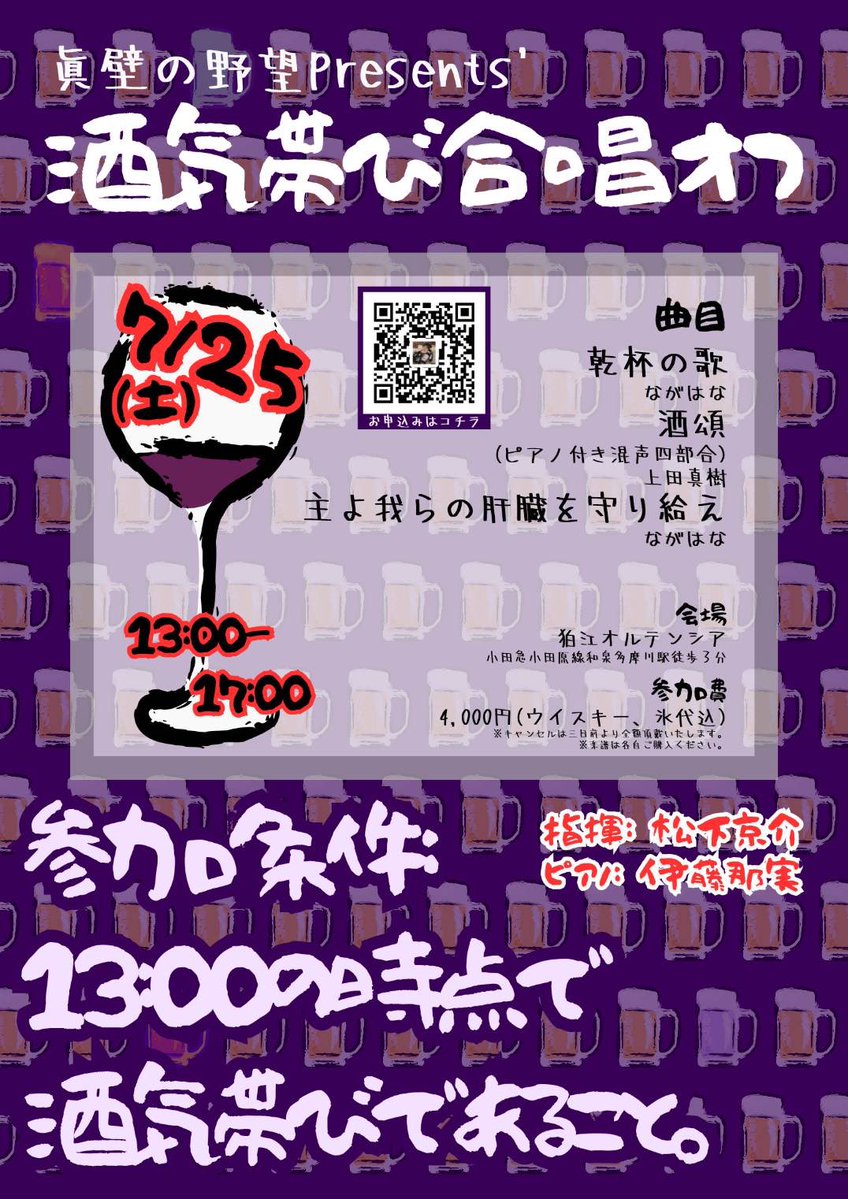 眞壁【Tenorhorn & Germanbariton】 tweet media