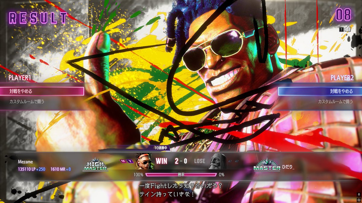 Mezame_012's tweet image. ハイマスターきたーー！！！！✨✨
本当に嬉しい‼️takeraCUPから自信ついたおかげでノリノリDJが完成した…次はグラマス、行ったるで‼️
#deejay #スト6